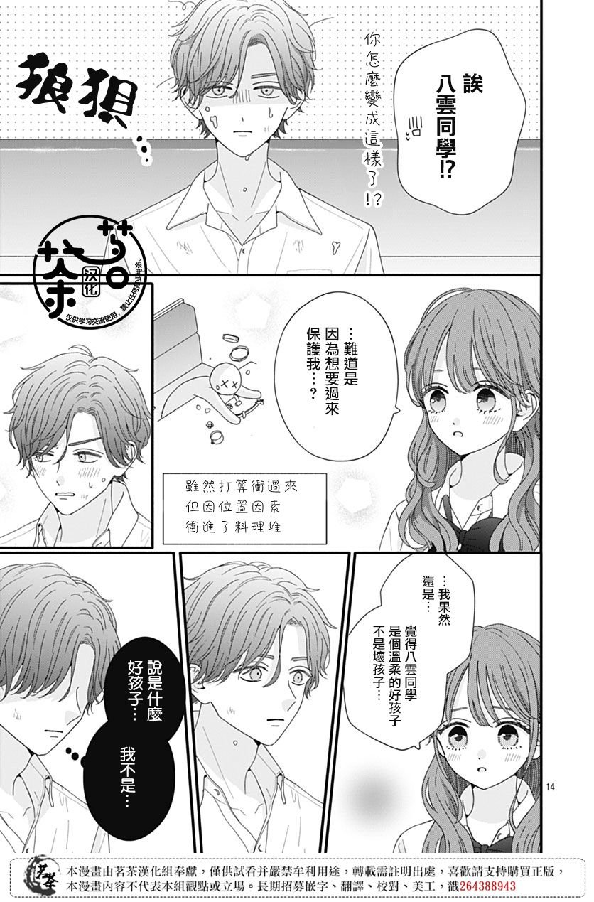 92话