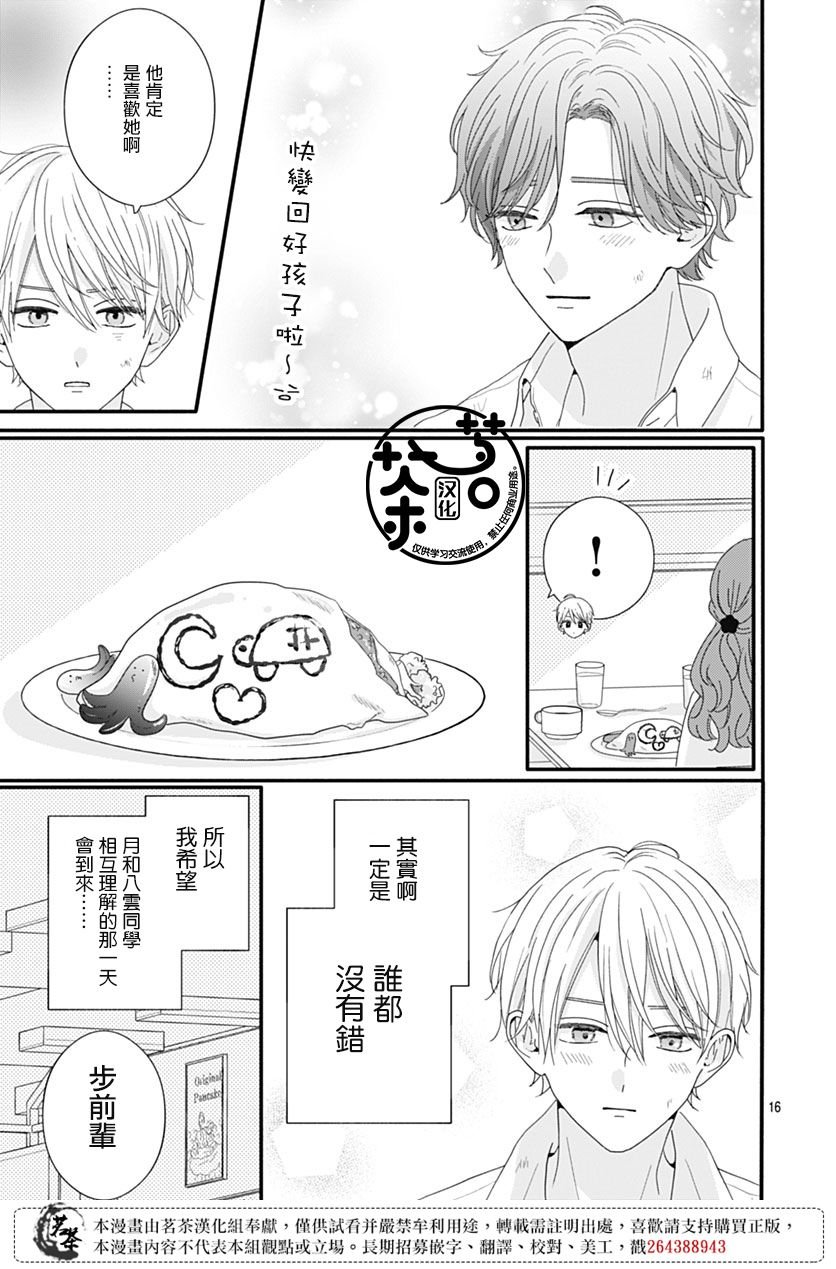 92话