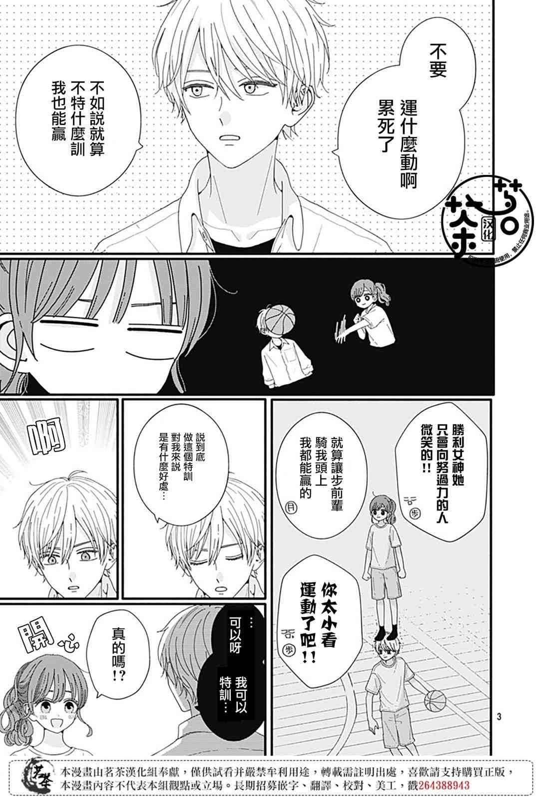 93话