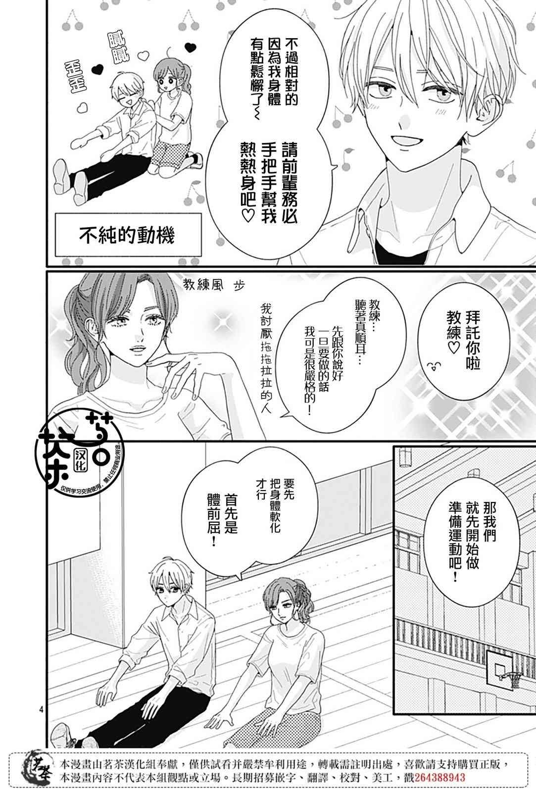 93话