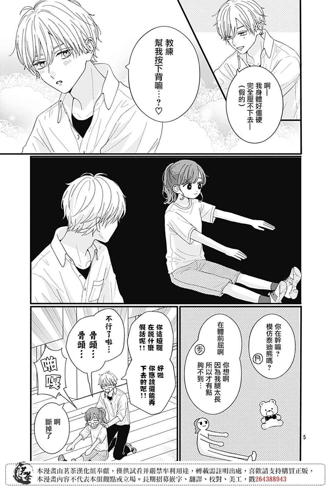93话