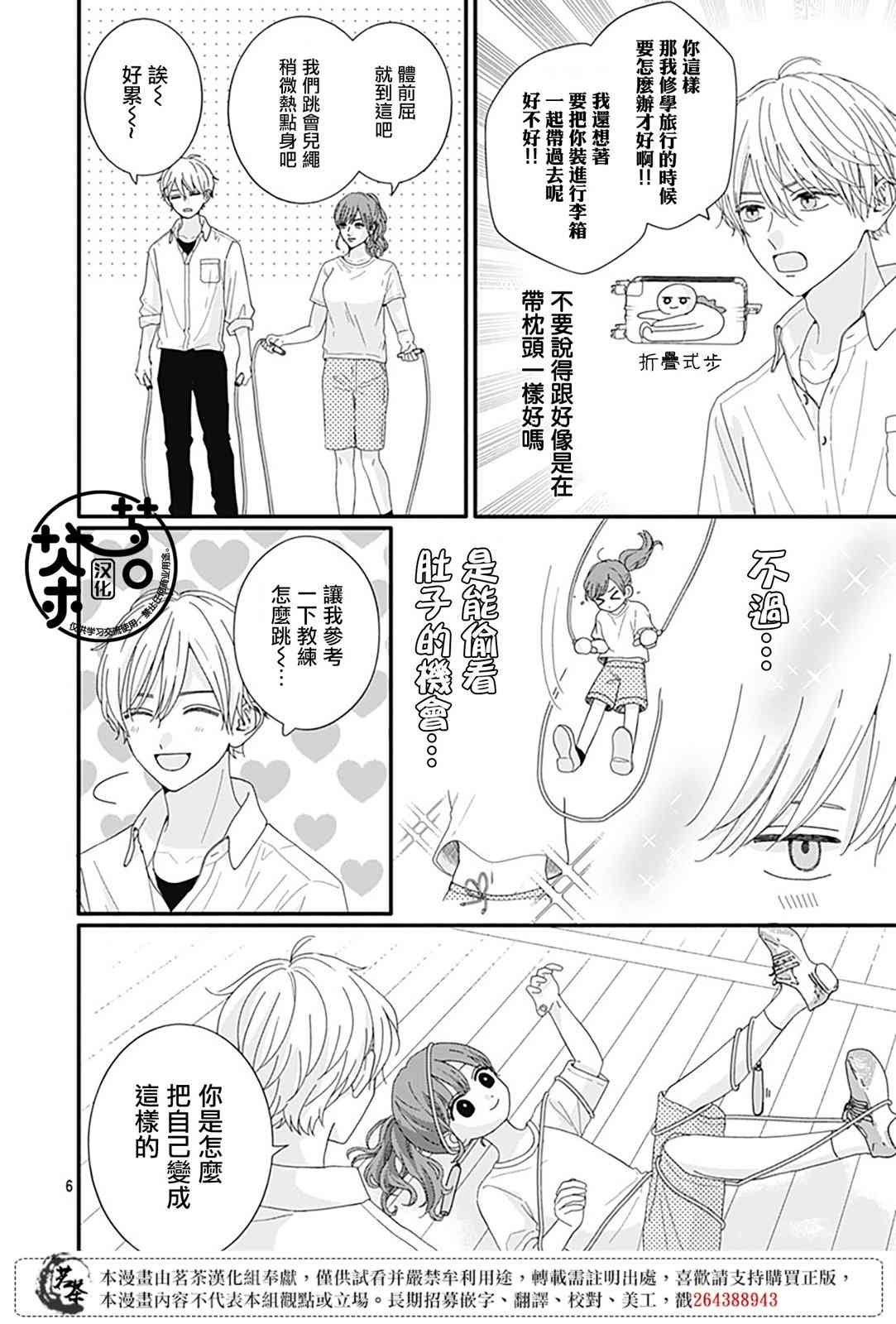 93话