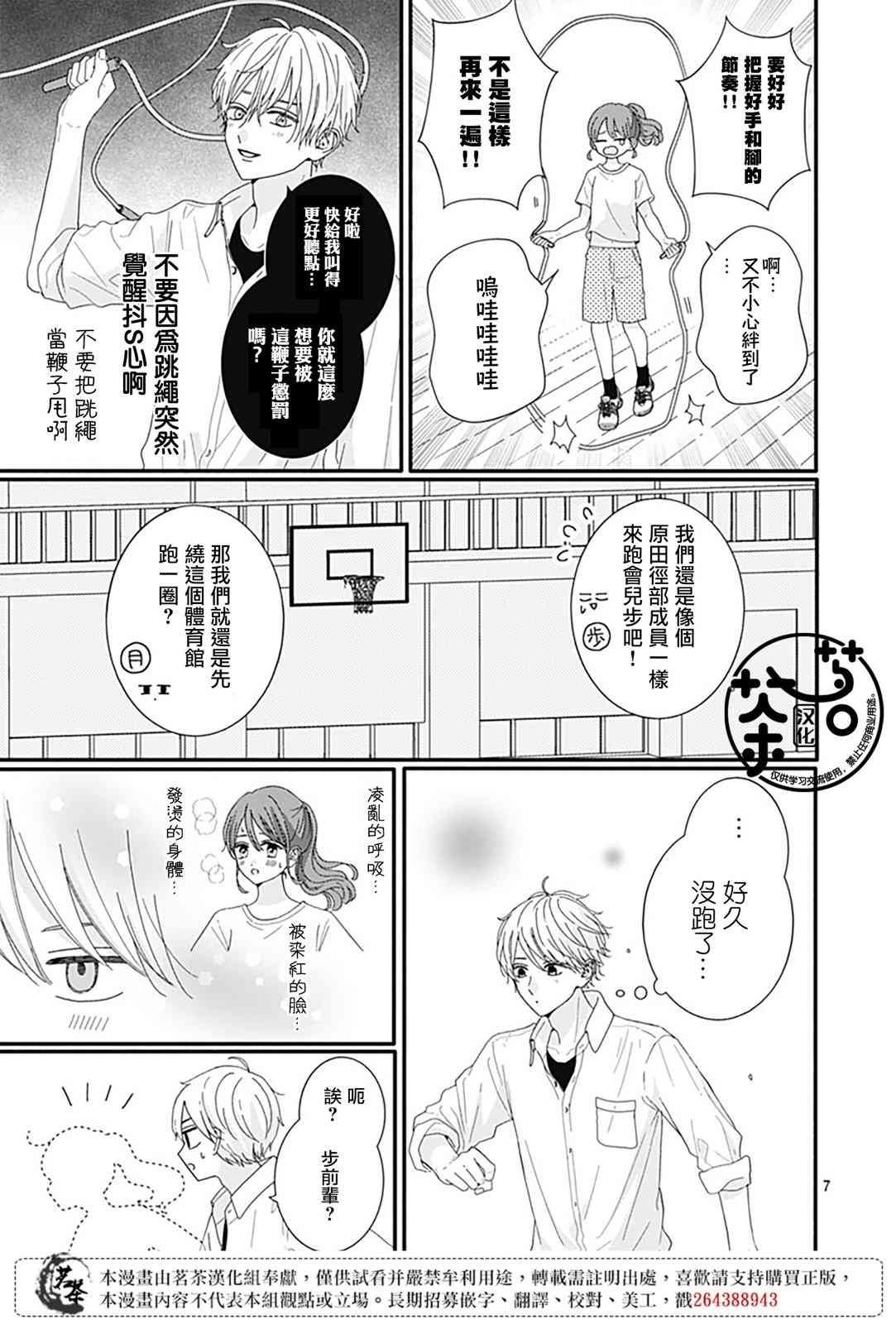 93话