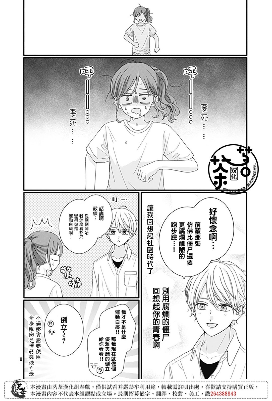 93话