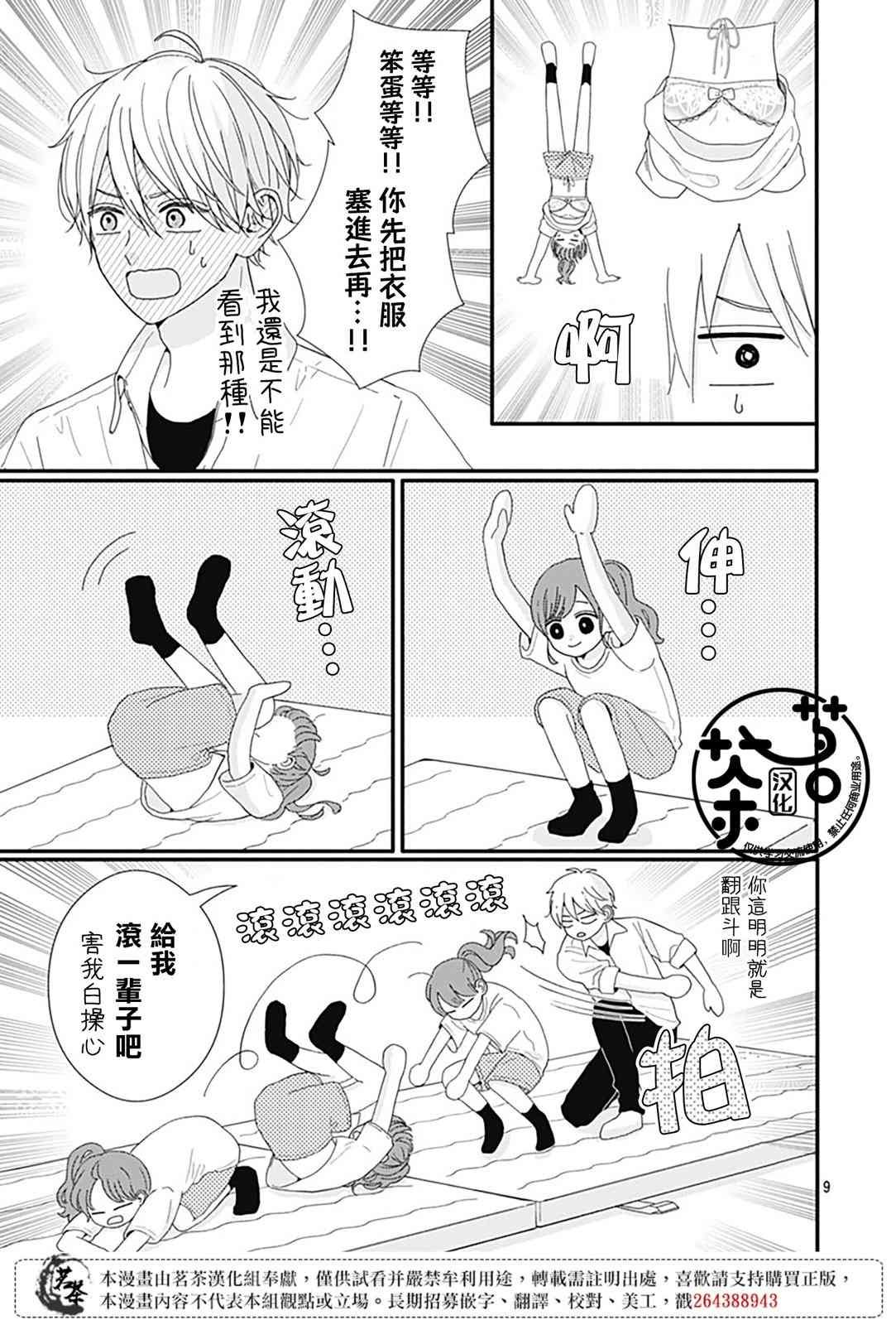 93话
