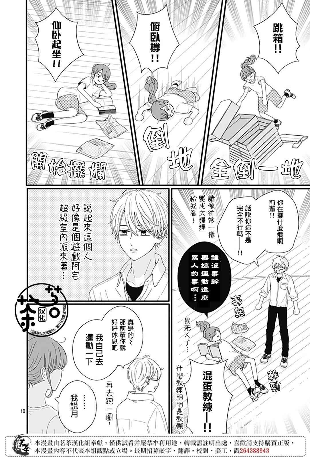 93话