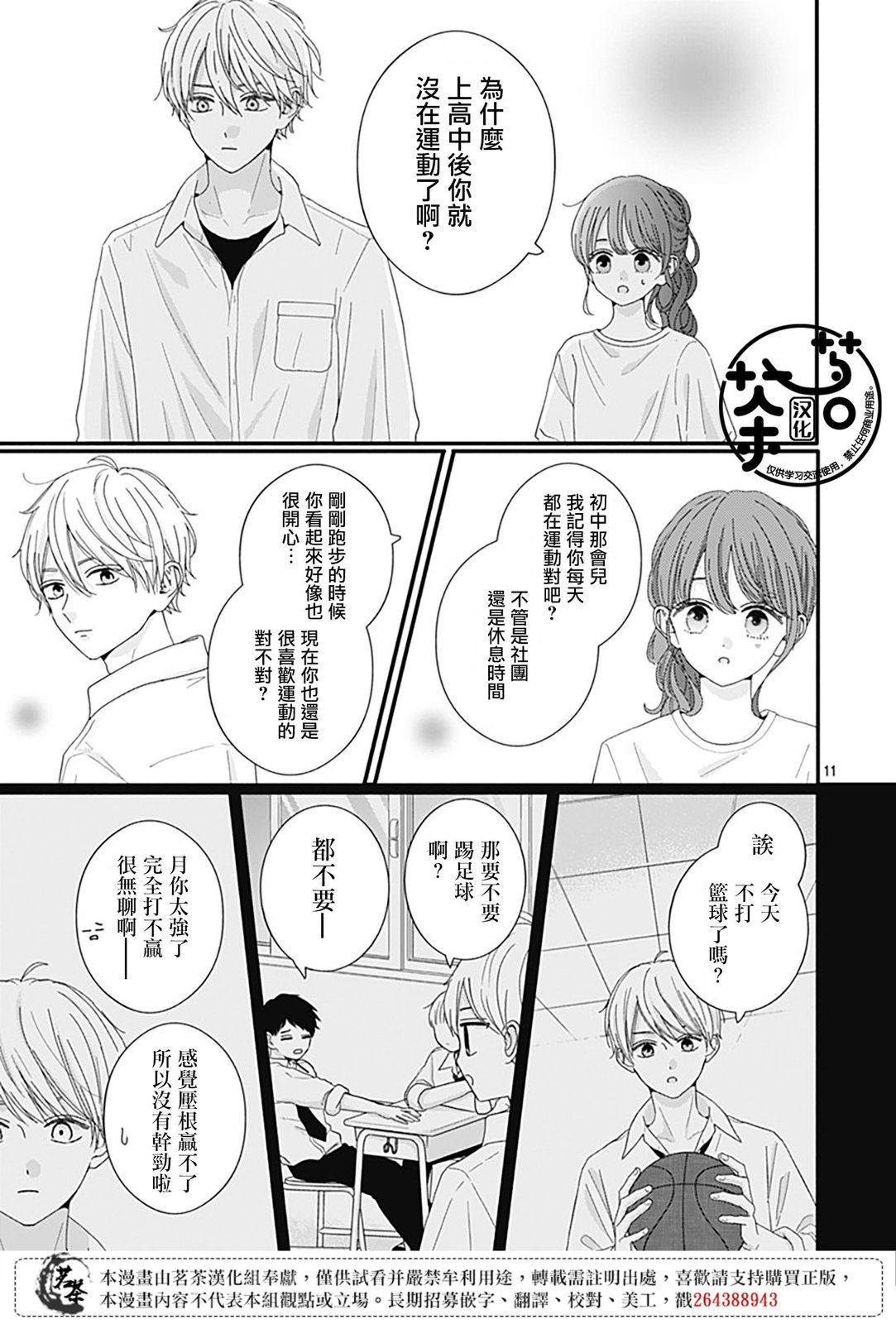 93话