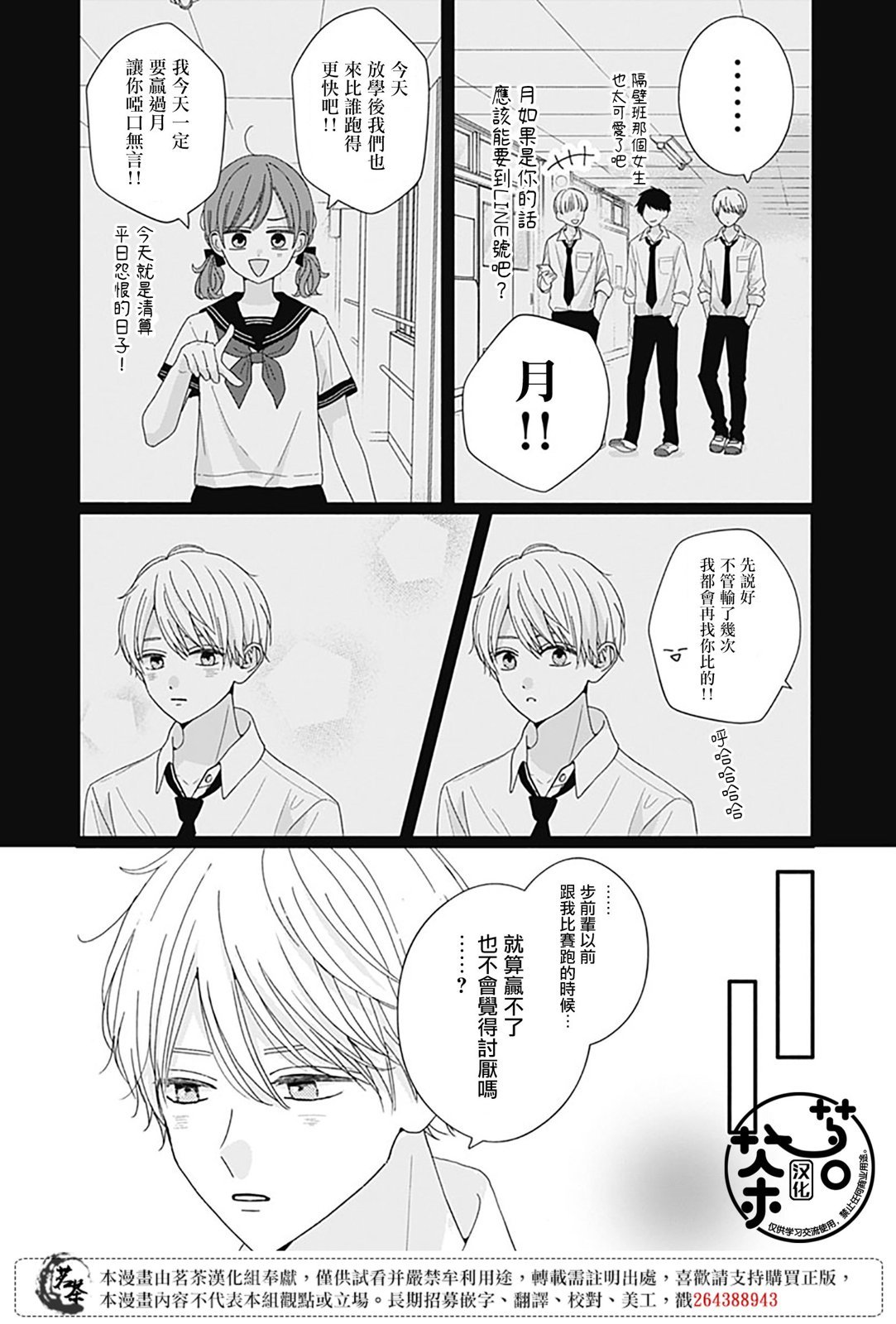 93话