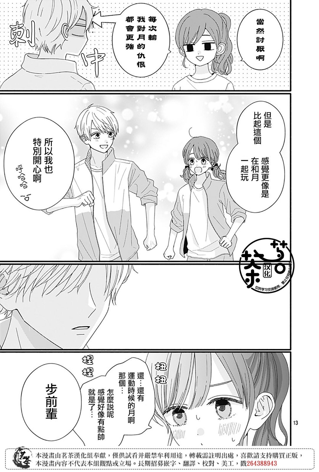 93话