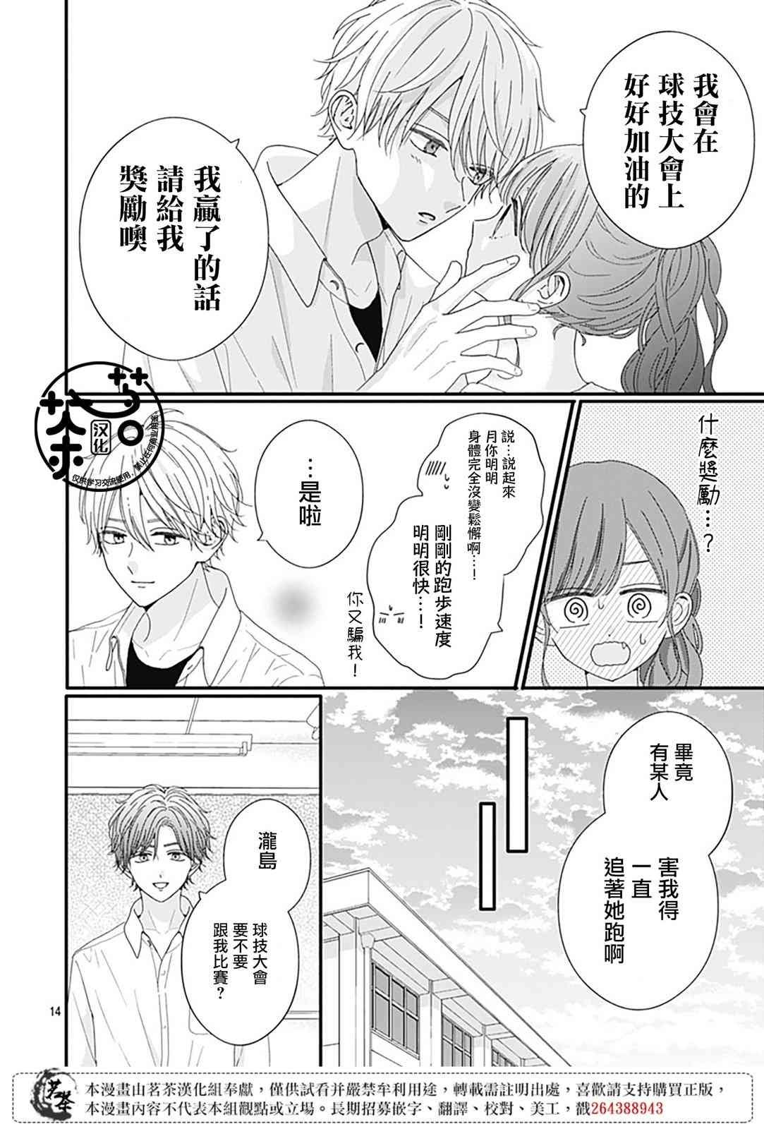 93话