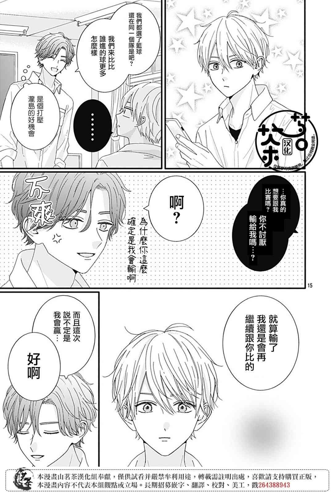 93话