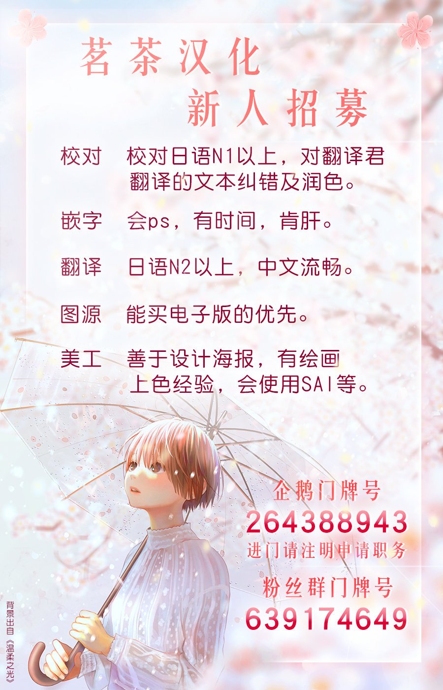 93话