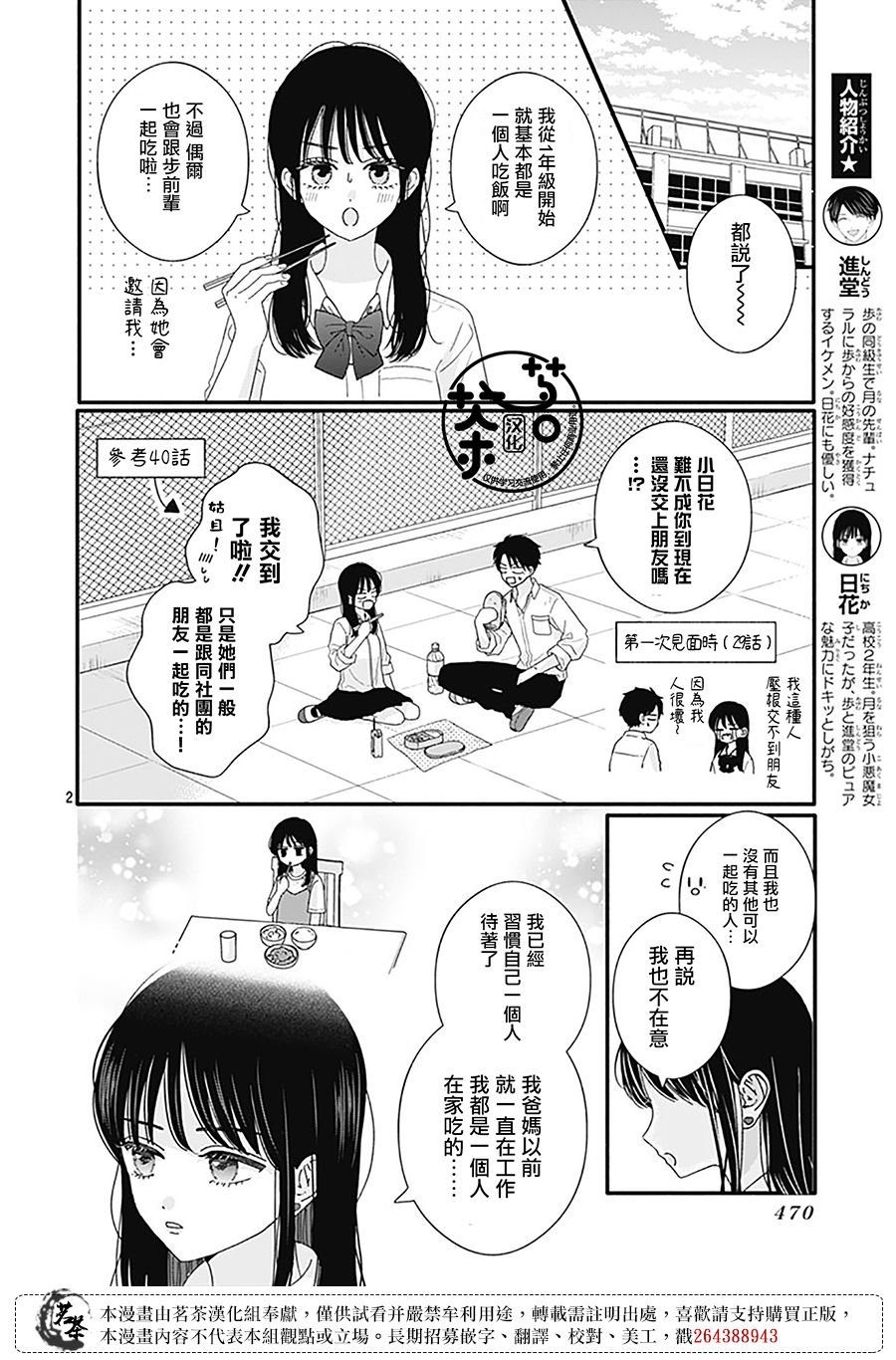 95话