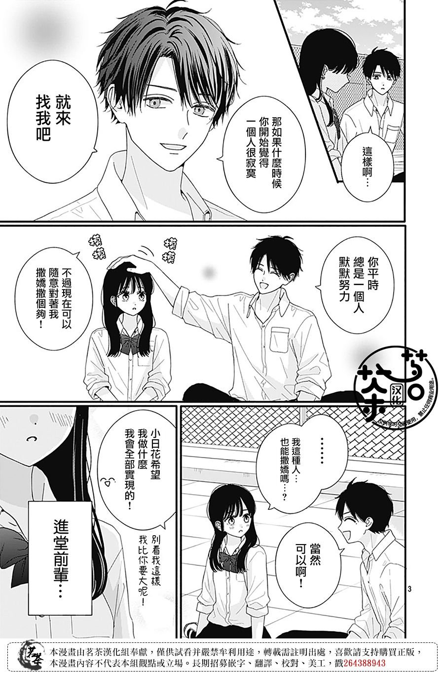 95话
