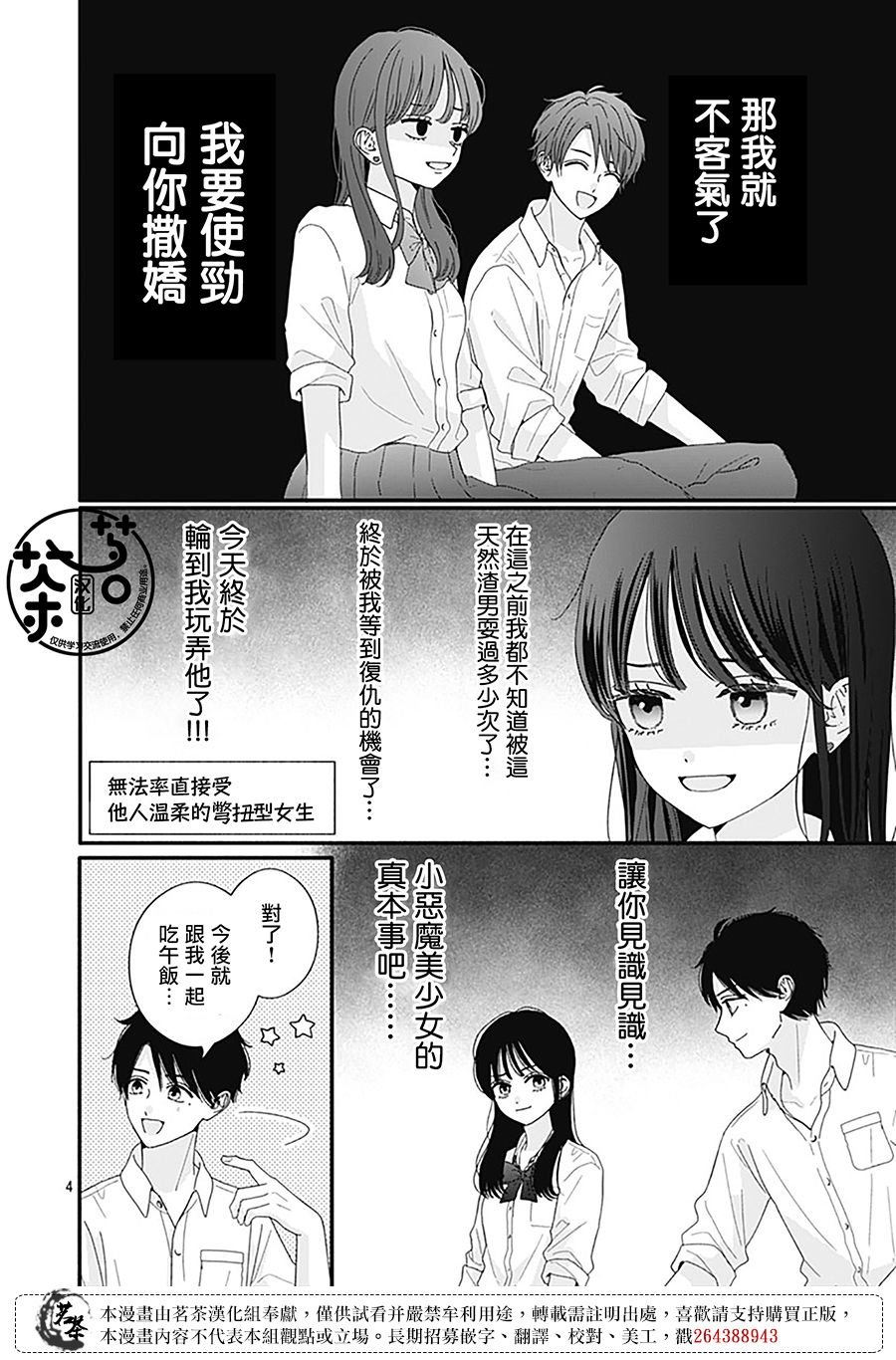 95话