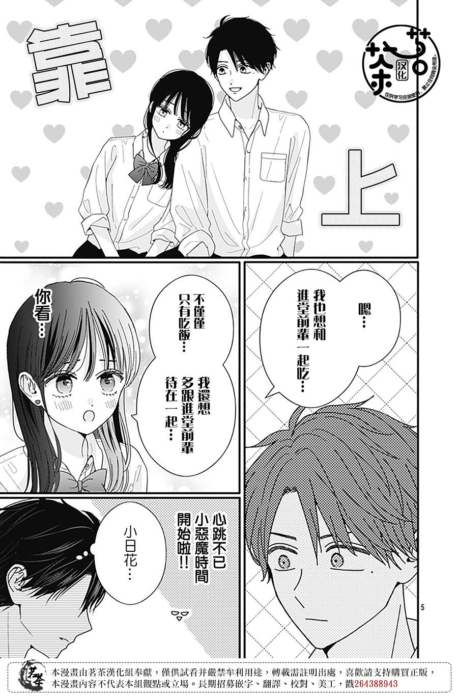 95话