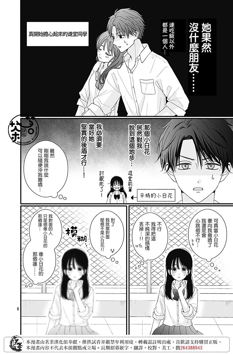 95话