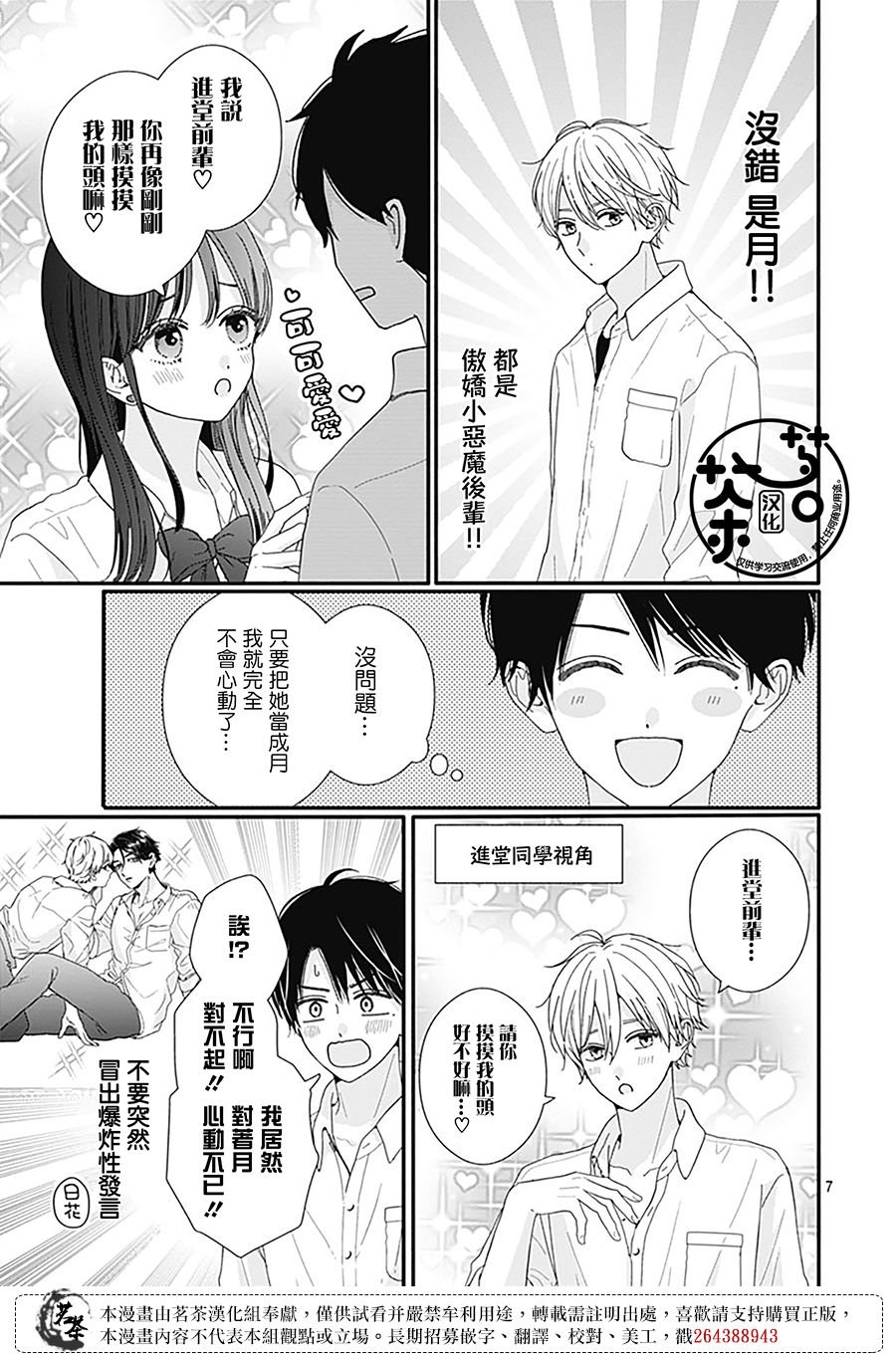 95话
