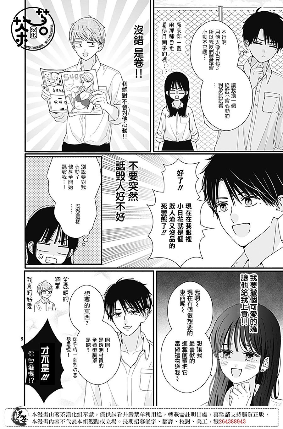 95话