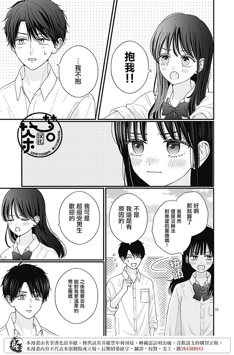 95话