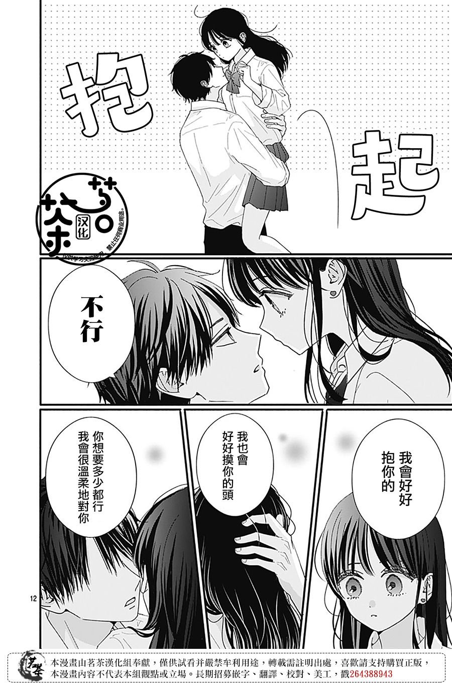 95话