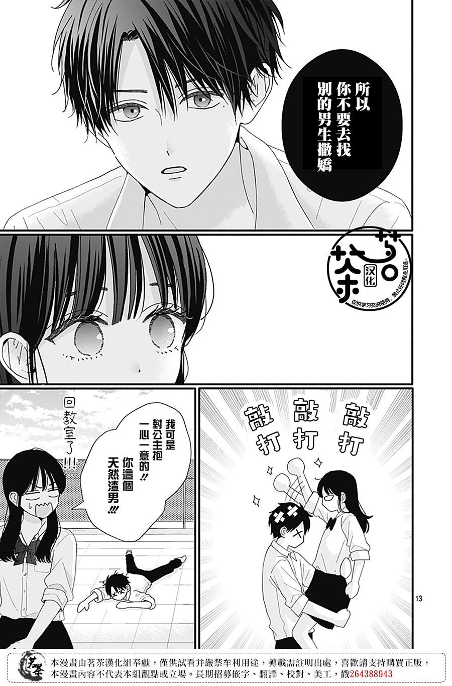 95话