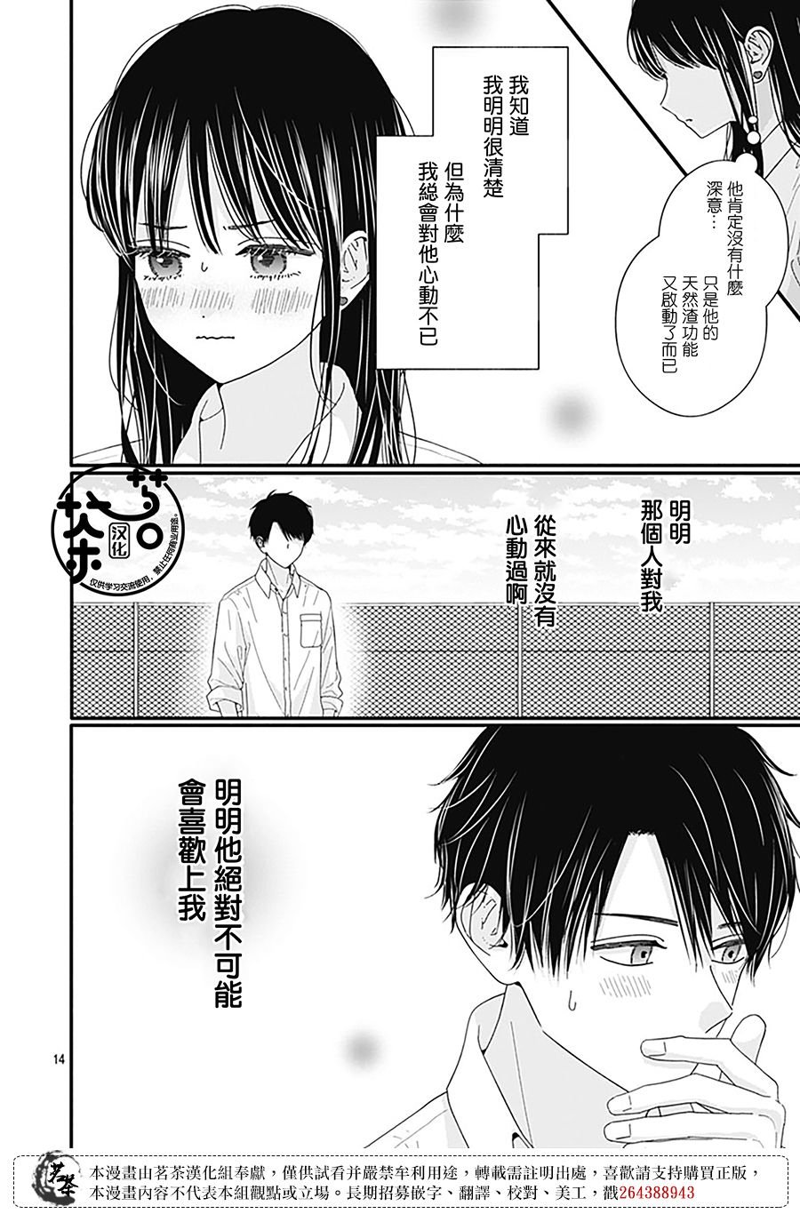95话