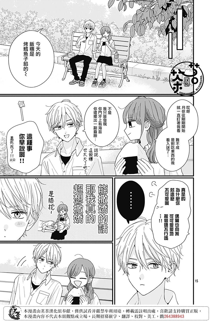 95话