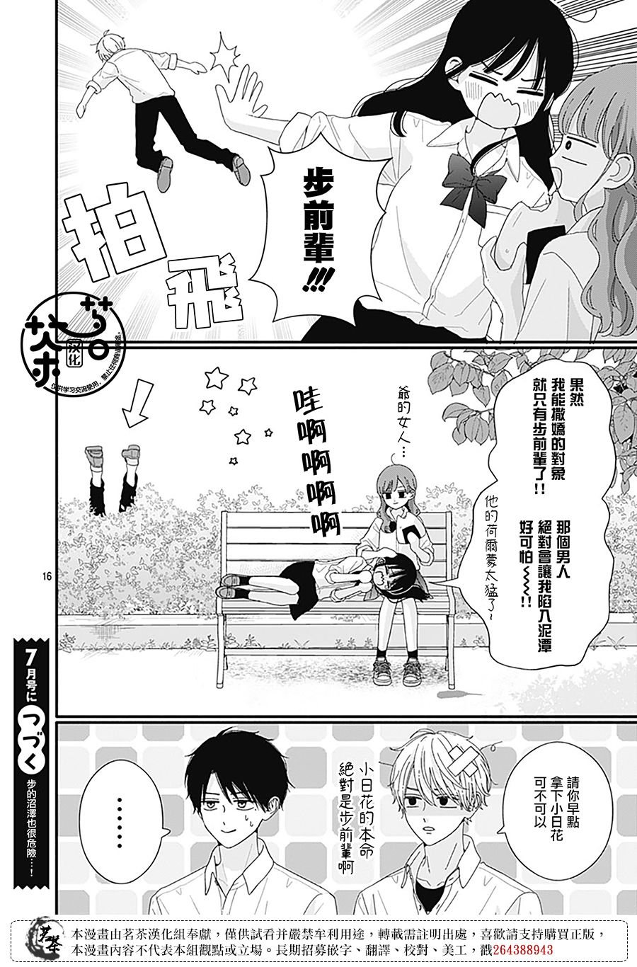 95话