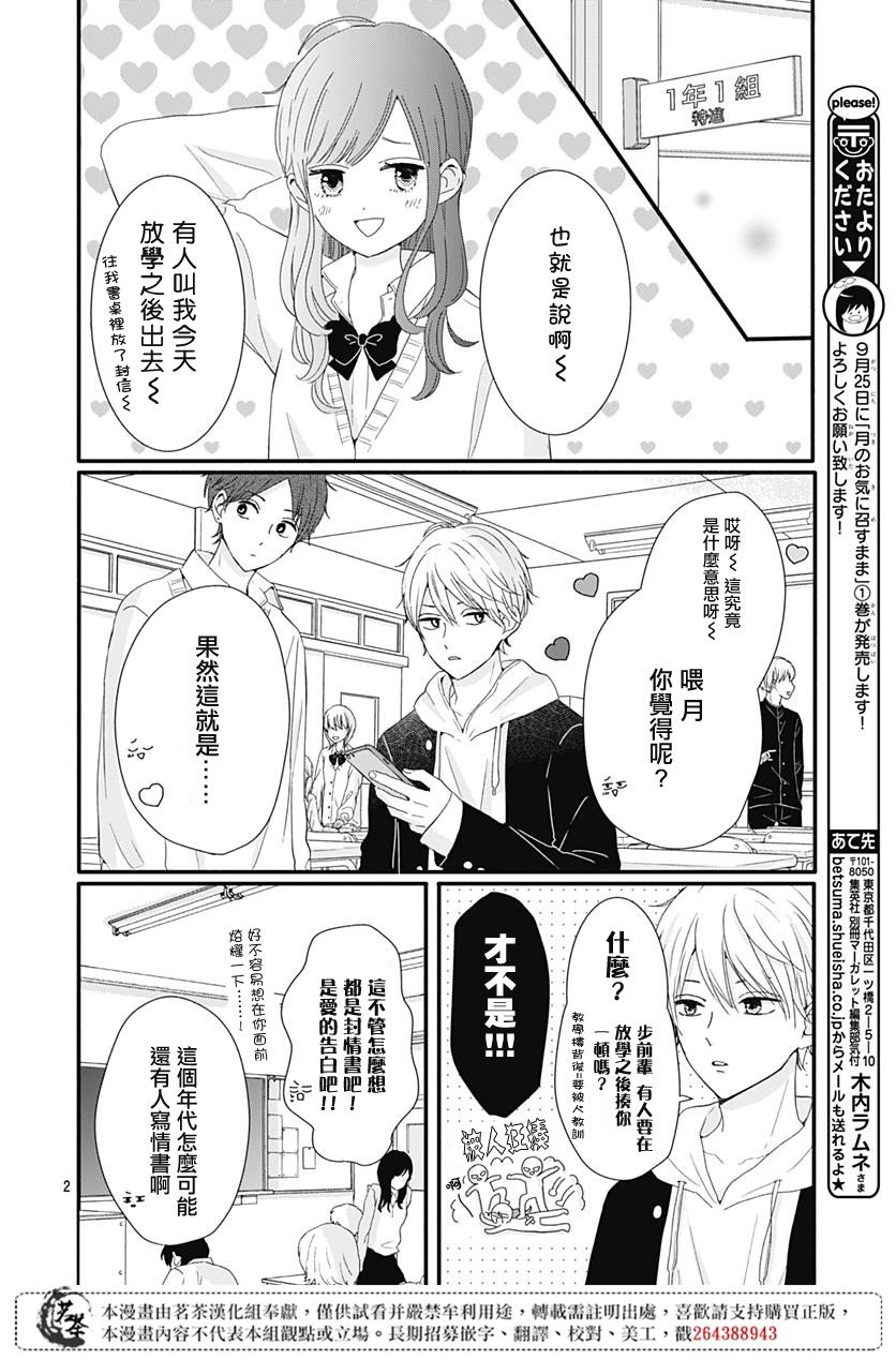 20话
