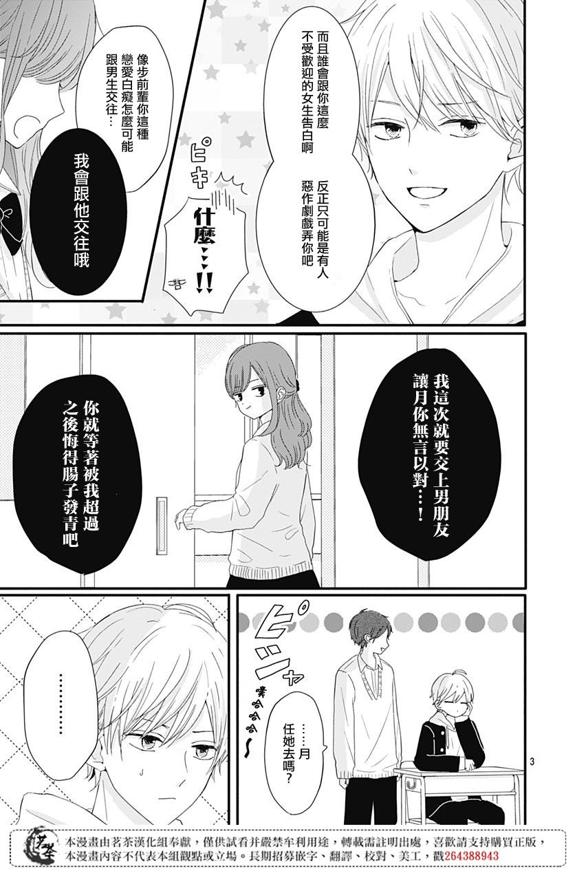 20话