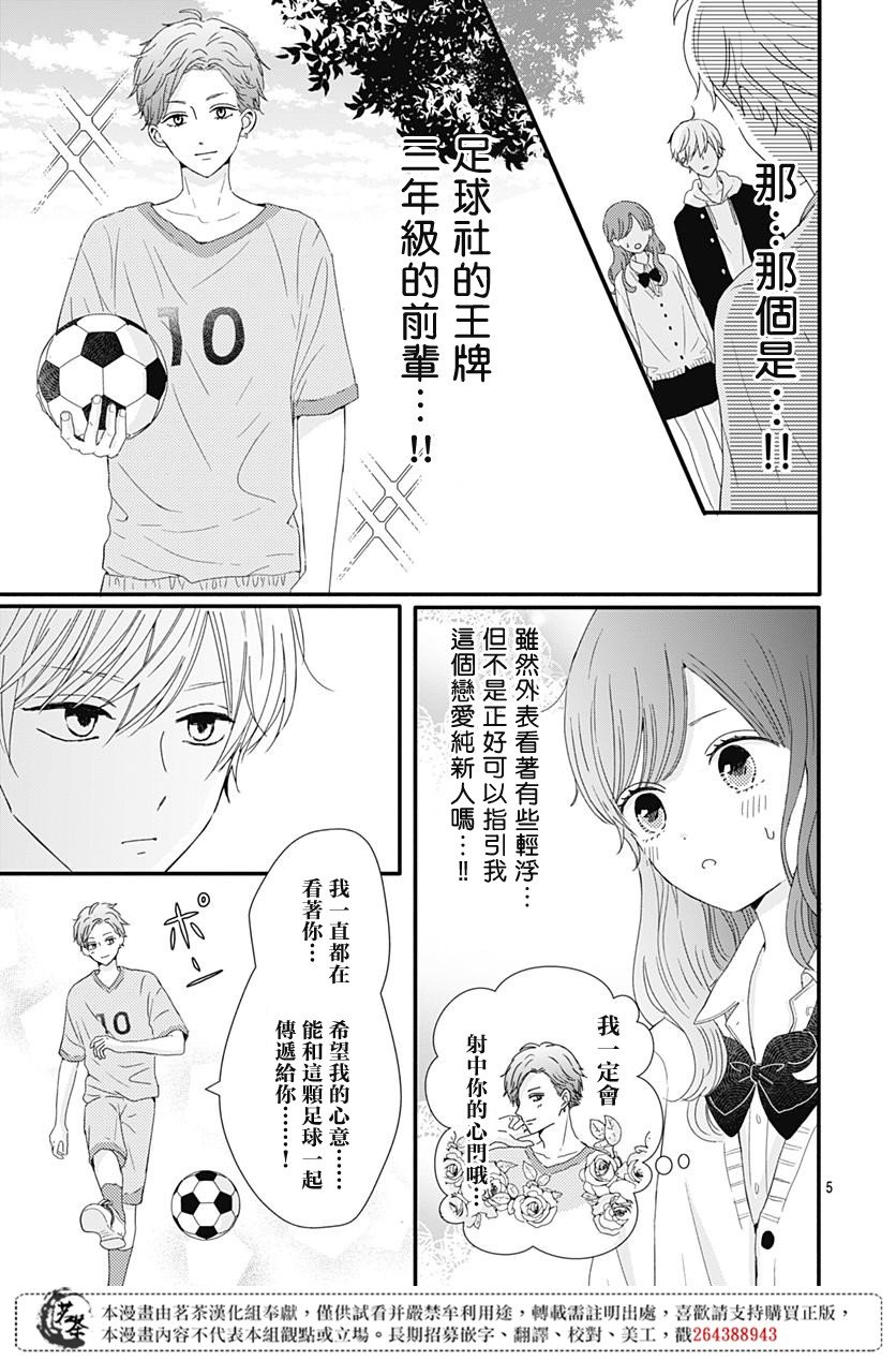 20话