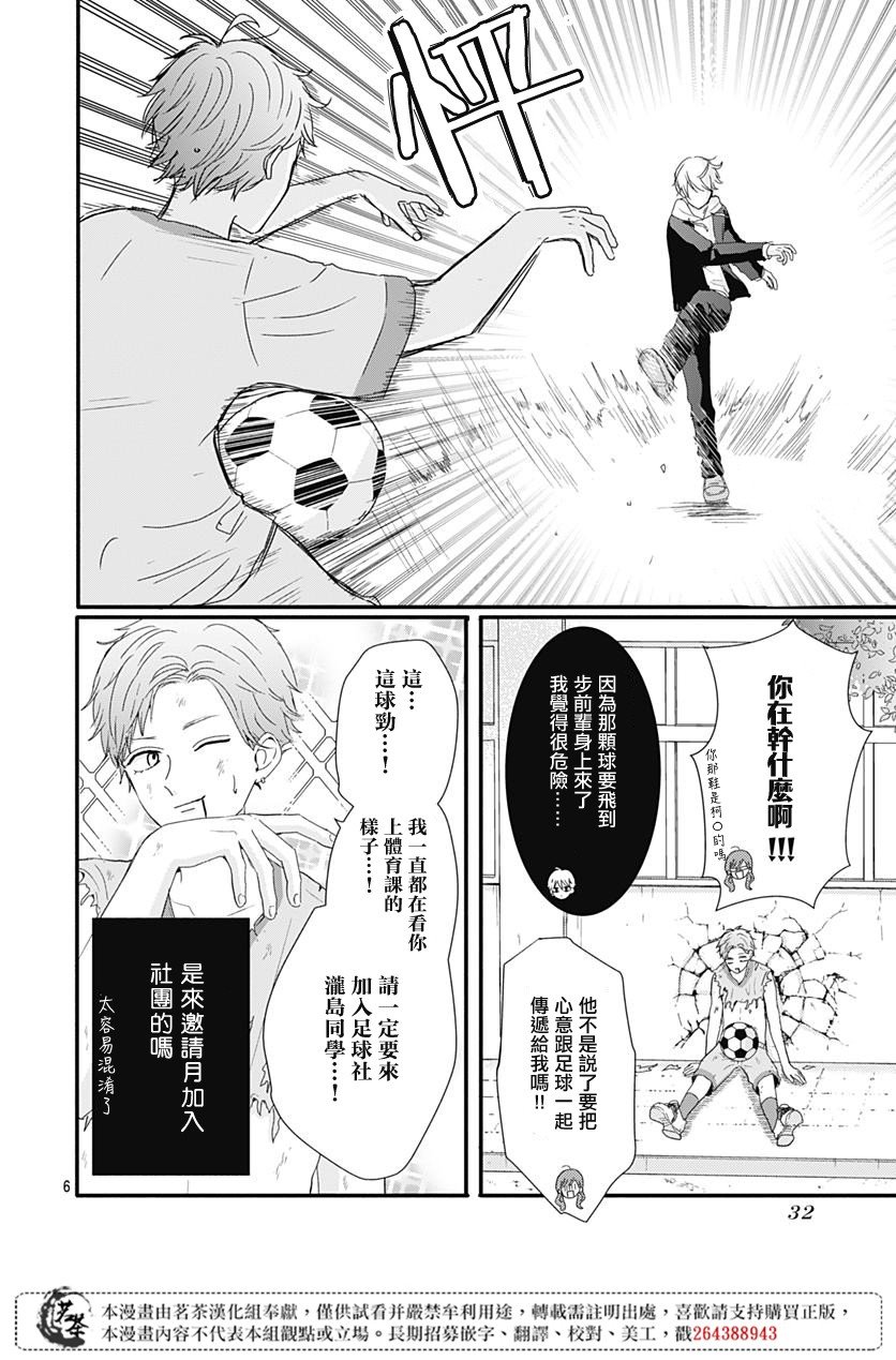 20话