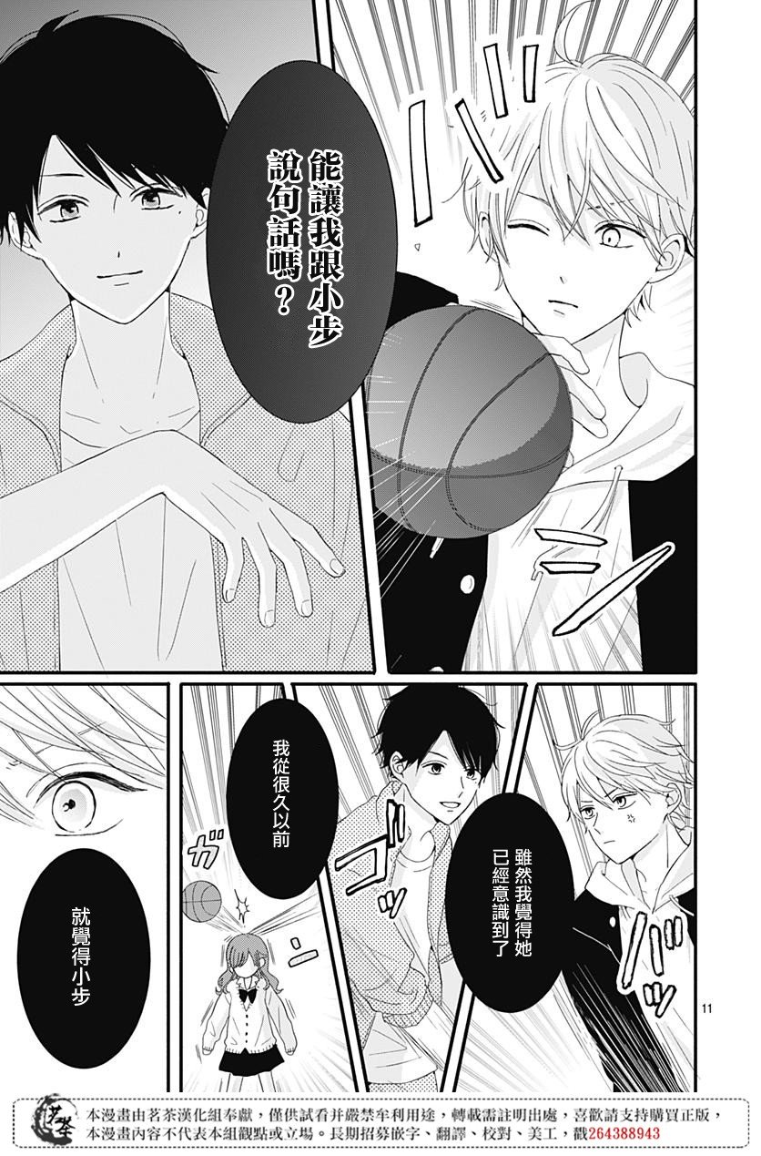 20话
