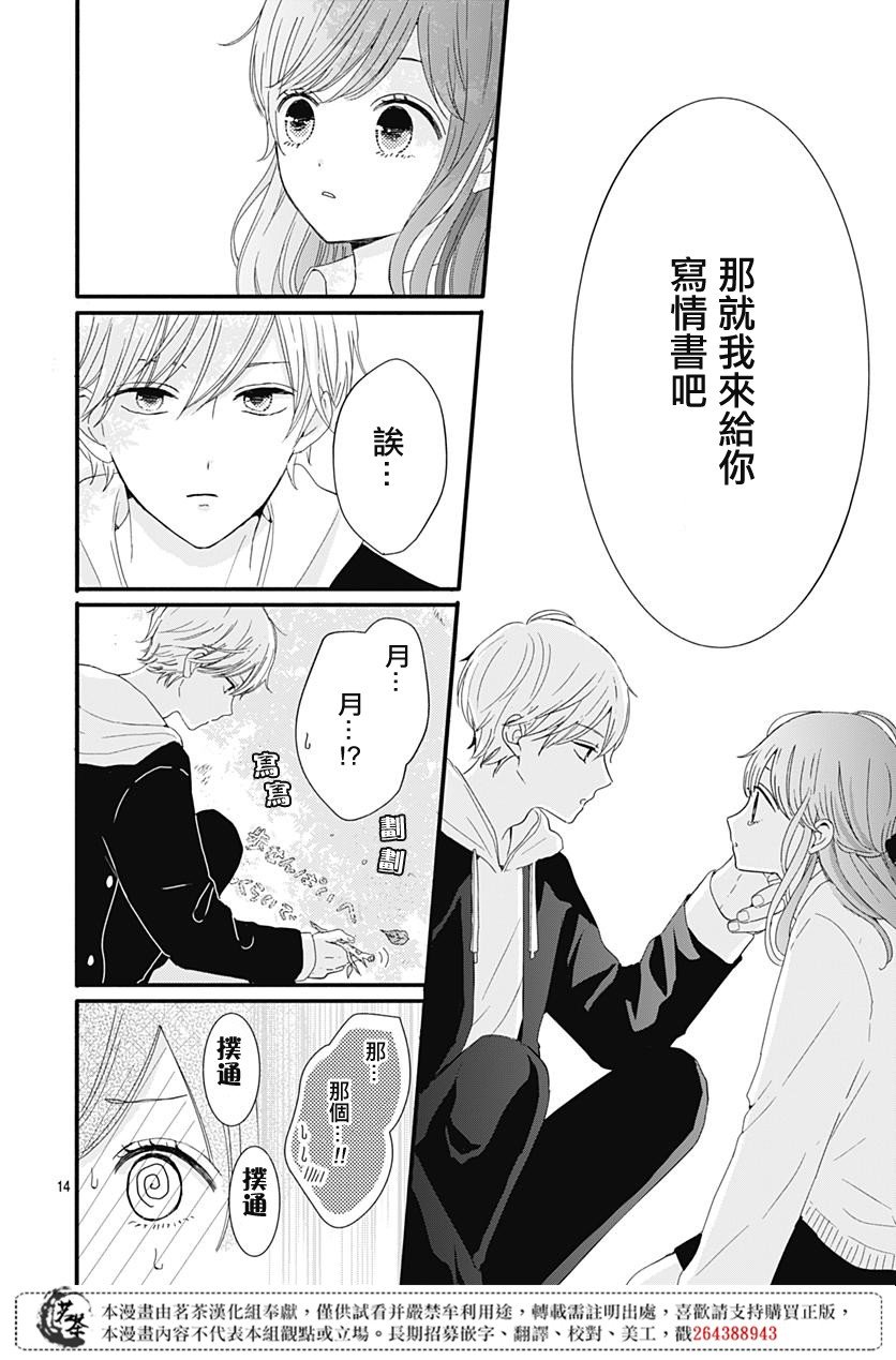 20话
