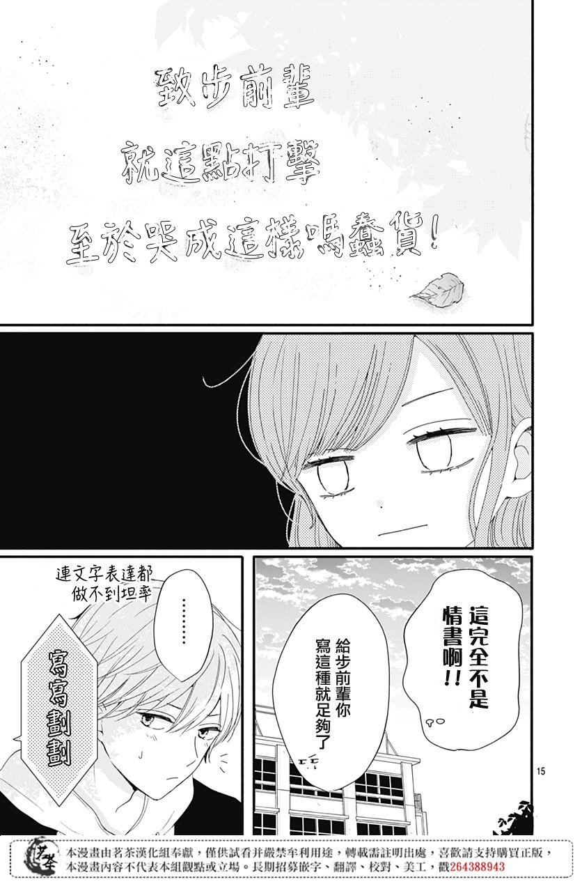 20话
