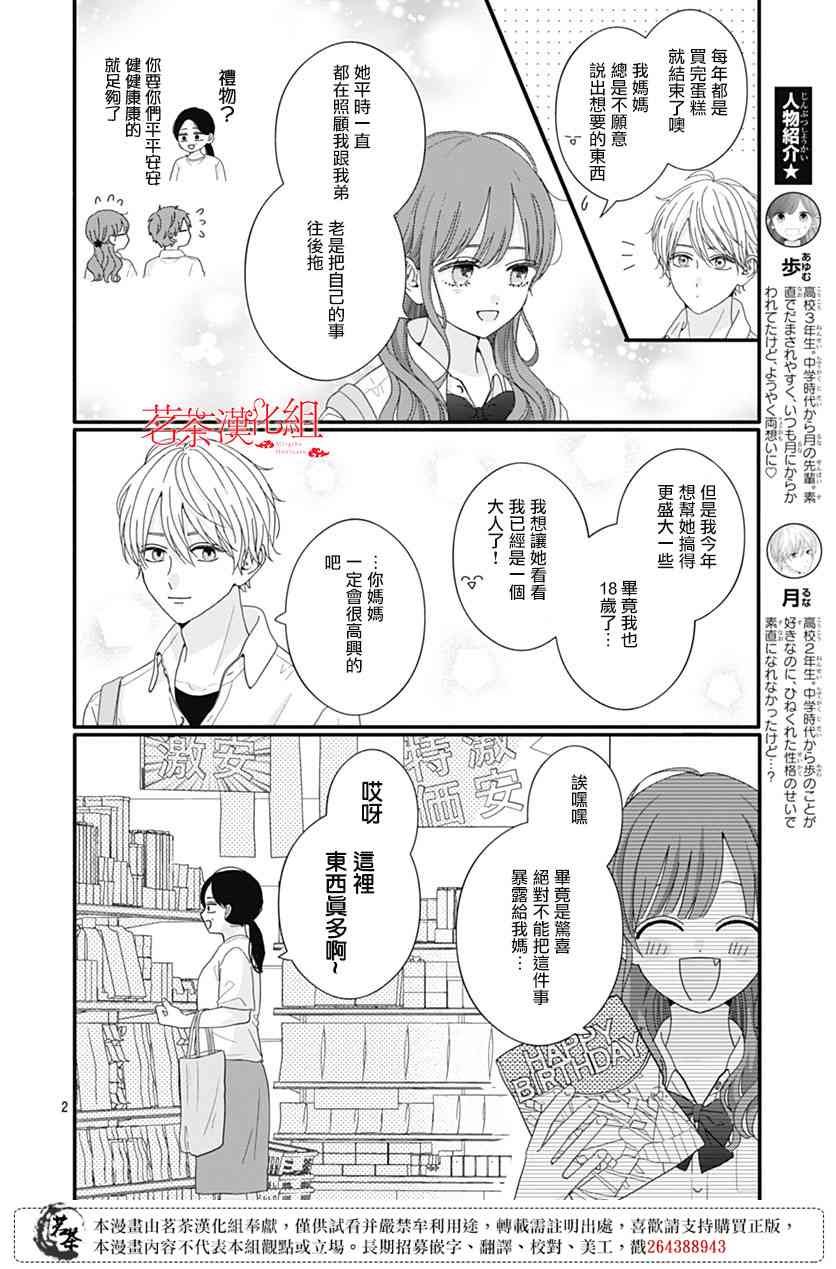 97话