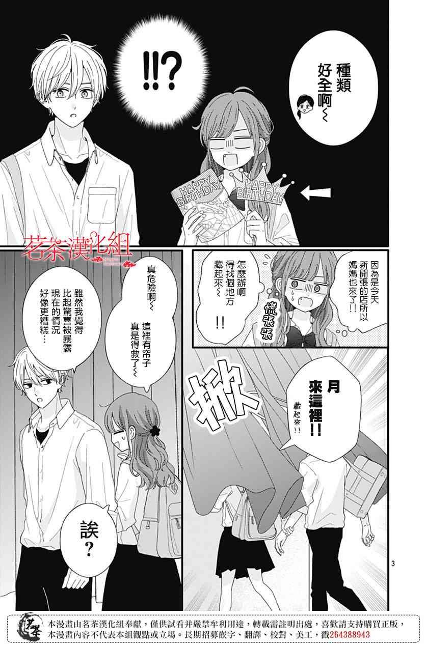 97话