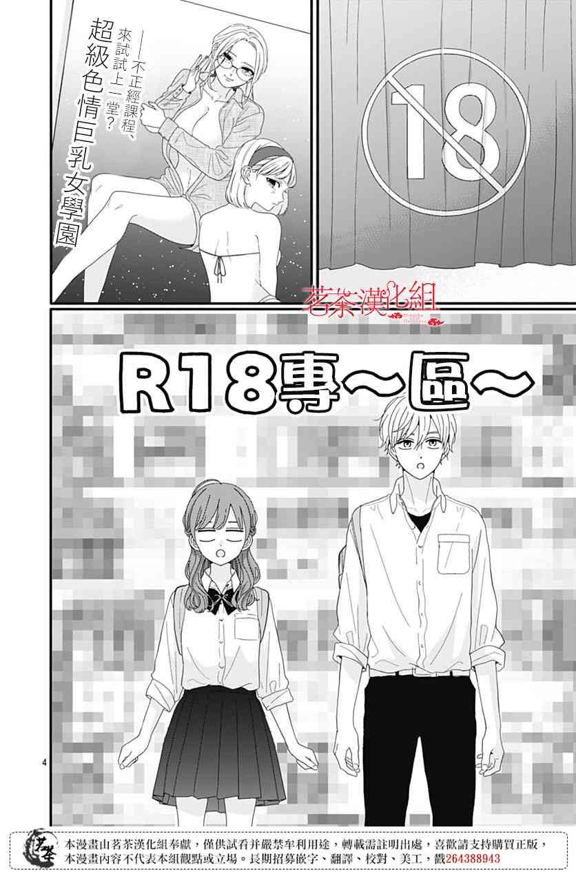 97话