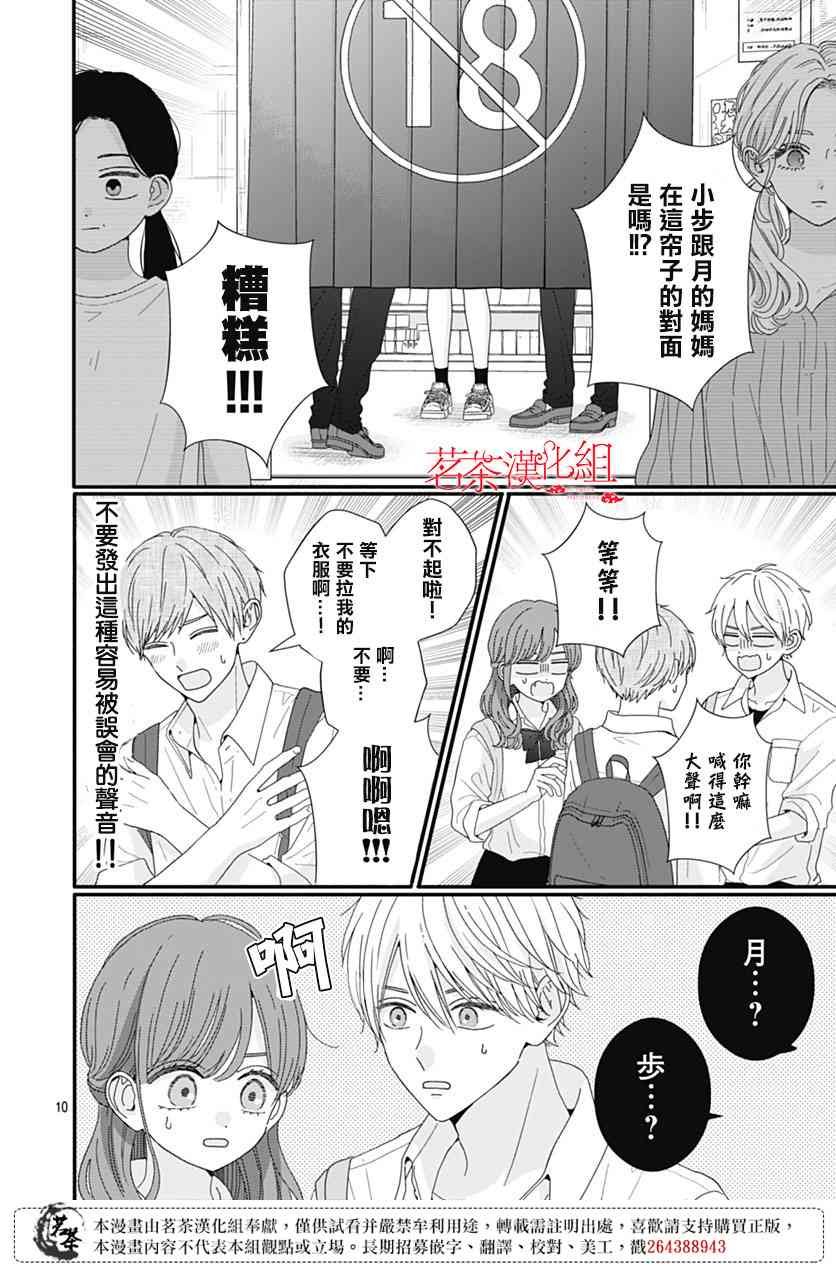 97话