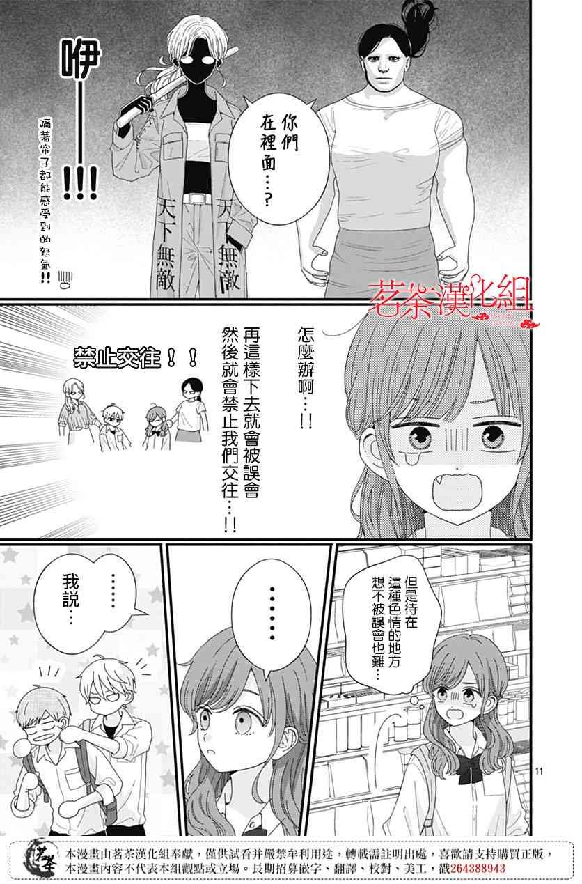 97话