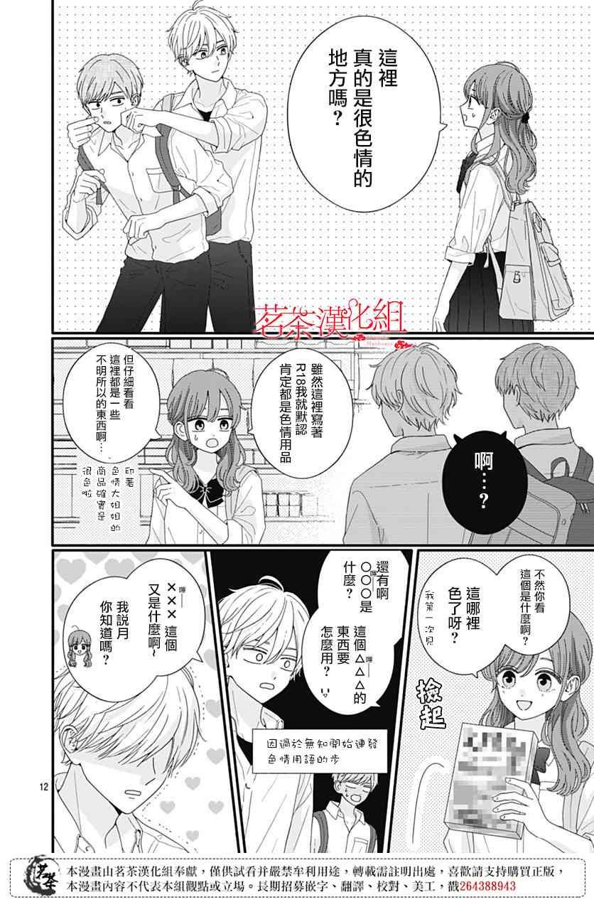 97话
