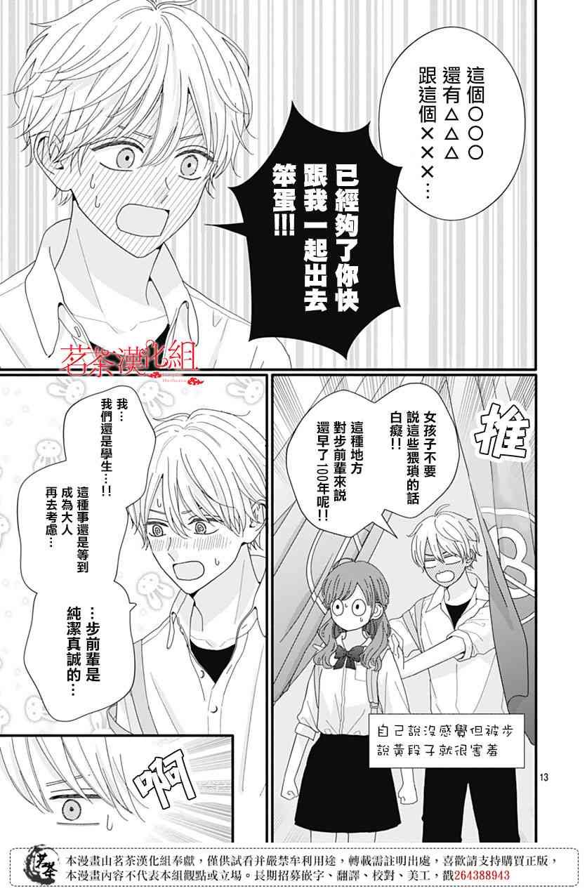97话