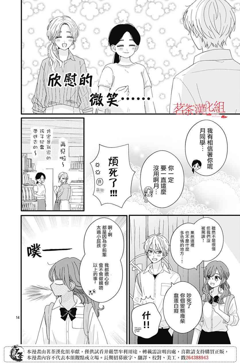 97话