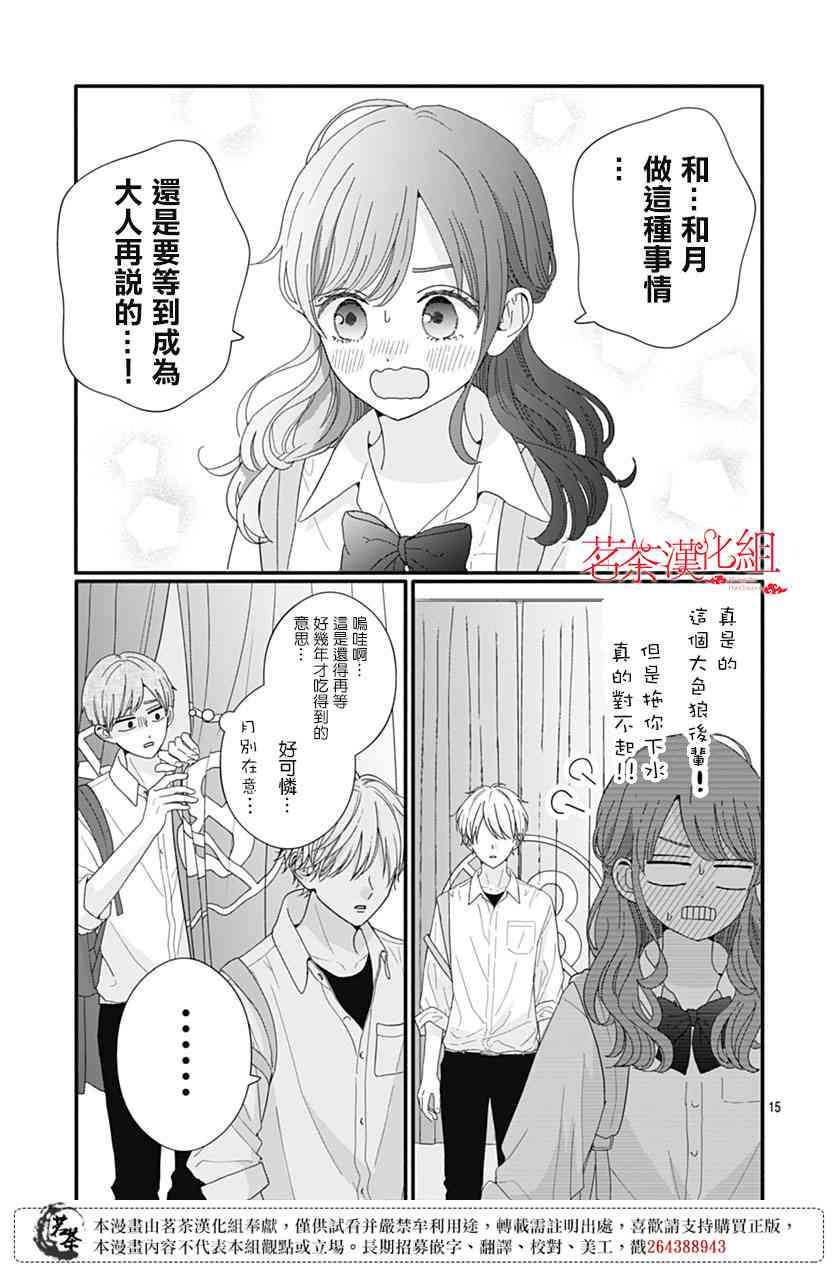 97话