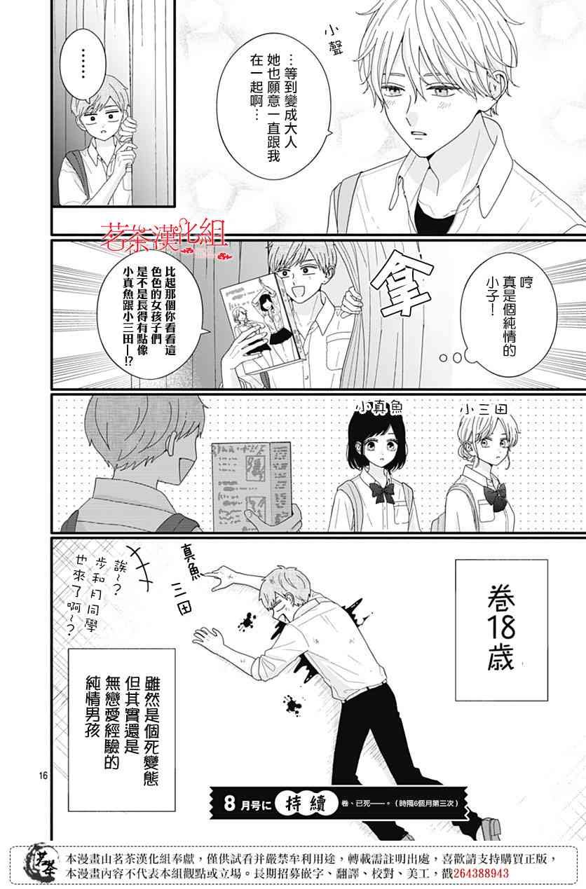 97话
