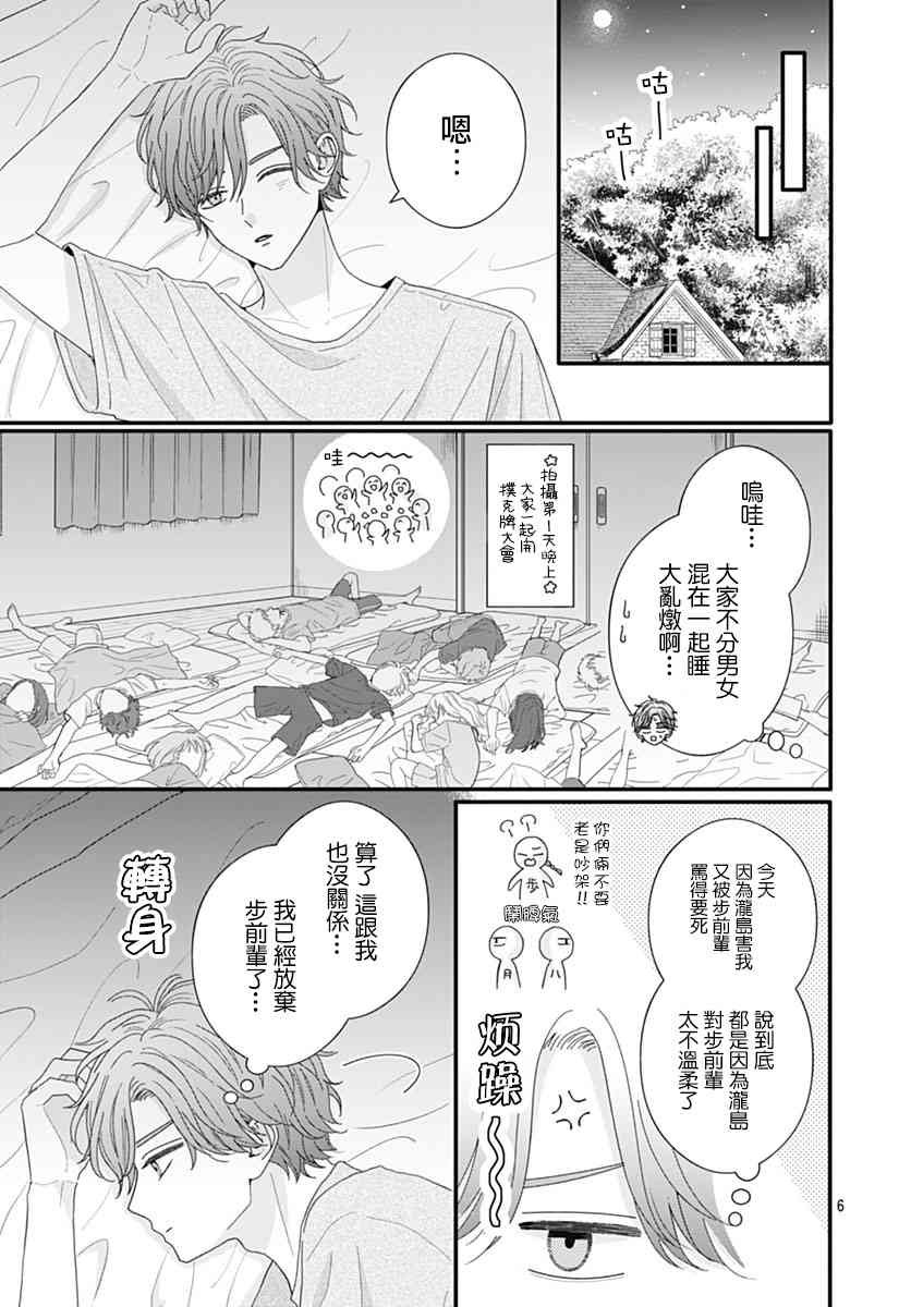 100话