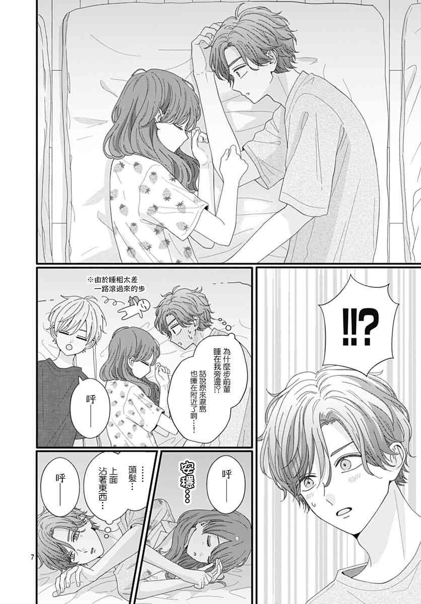 100话