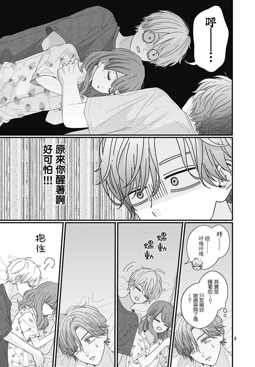 100话