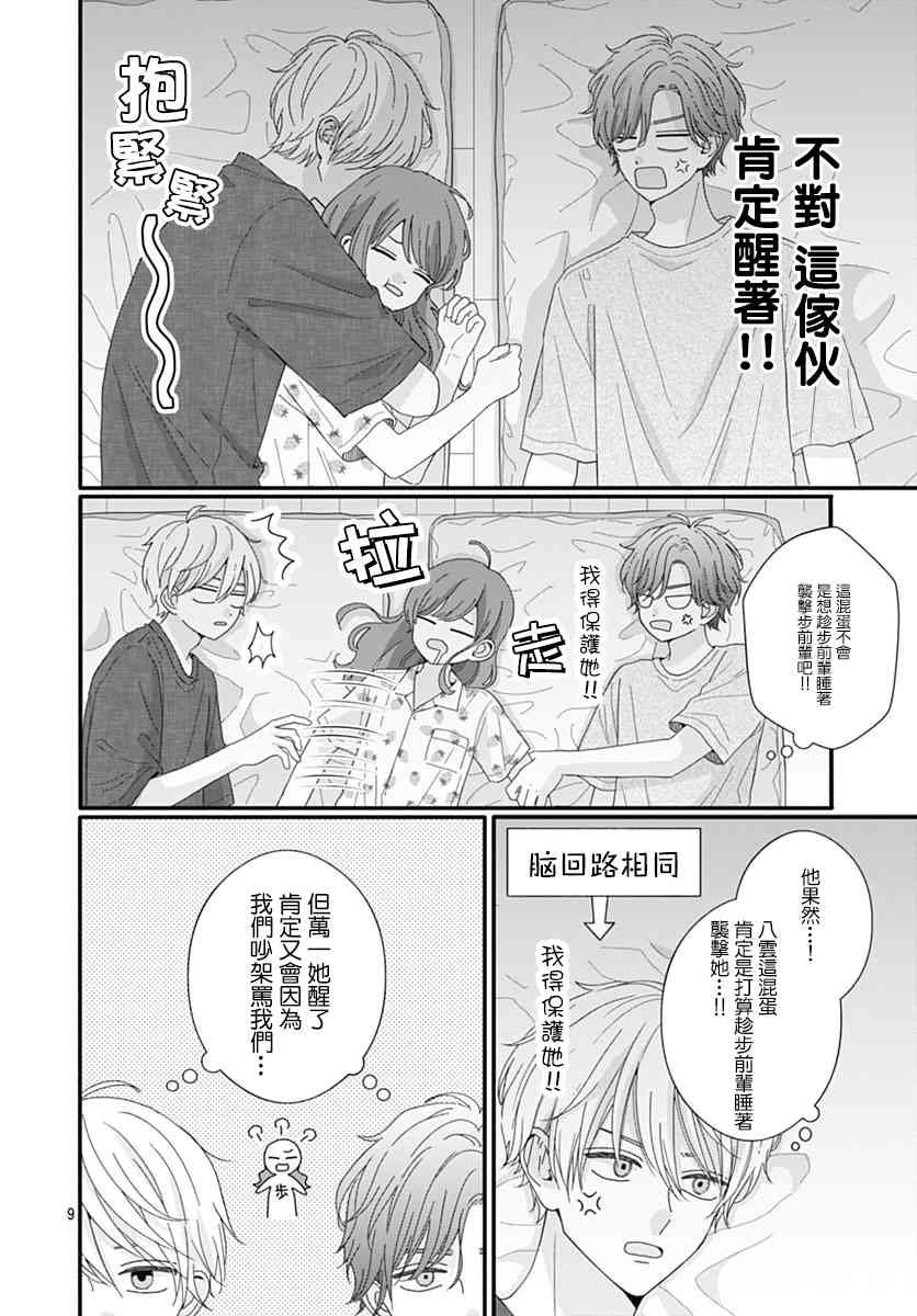 100话